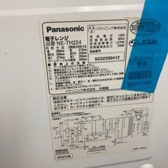 電子レンジの画像