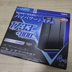 【IPv6対応】NEC無線LANルーター　Aterm WG260...