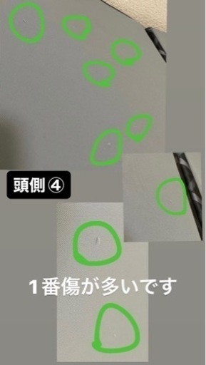 ??じぶん敷ふとん頂　シングル