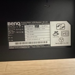 ヴァイス冴えない彼女の育てかた新しい物語恵SP サインBENQ HDR 4K