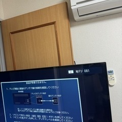 東芝　49型　2015年　テレビ