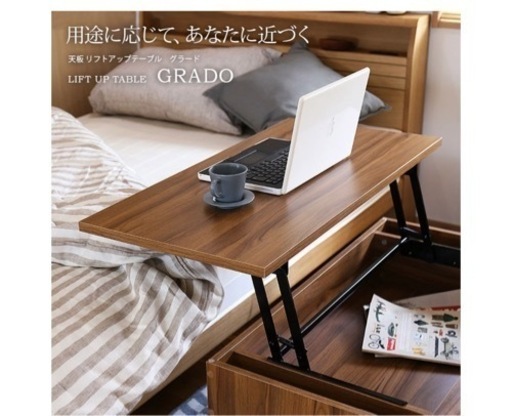 【購入者様が決まりました】リフトアップテーブル　ブラウン　座卓　机