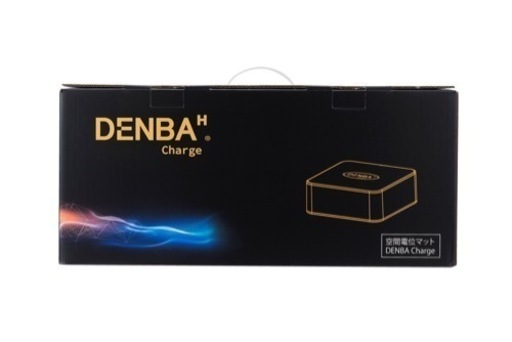 【新品】 DENBA Health Charge デンバヘルス チャージ（2024年2月から1年保証つき）