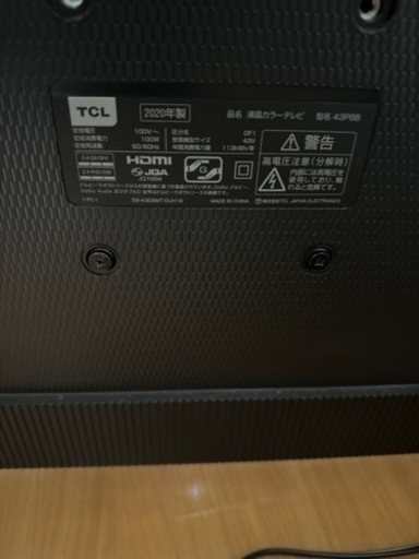 tcl 40インチ　2020年　テレビ