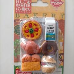 【新品未使用】おもしろ消しゴム　パン屋