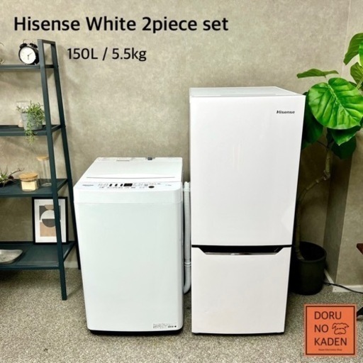 ☑ご成約済み 2020/21年製✨ 一人暮らし家電セット 大きめ⭕️ スタイリッシュホワイト
