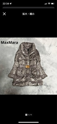 マックスマーラー