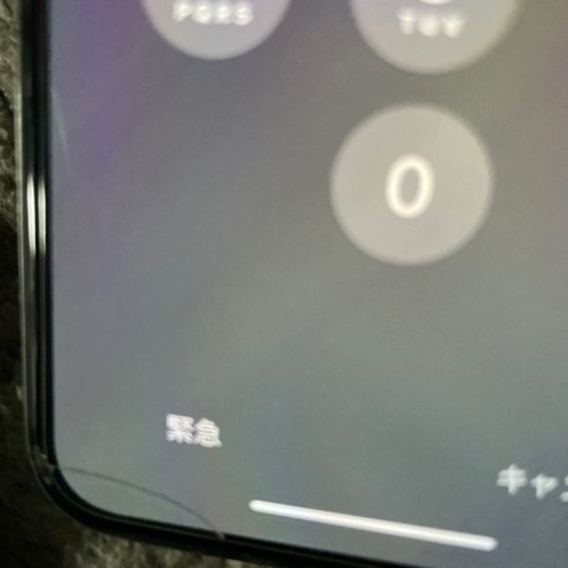 お値下げ　iPhone X 64GB