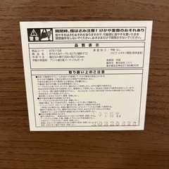 ニトリ　サイドテーブルの画像