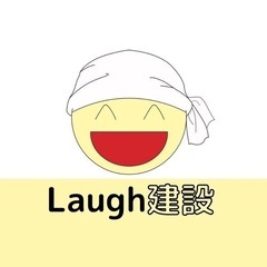 『まずは1ヶ月のバイトからでも⭐️』腕のいい職人が教えます