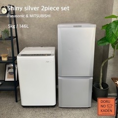 ☑︎ご成約済み? 落ち着いた大人シルバー⛓️ 一人暮らし家電セット? 国内メーカー⭕️