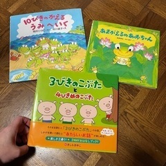 絵本　極美品　SET