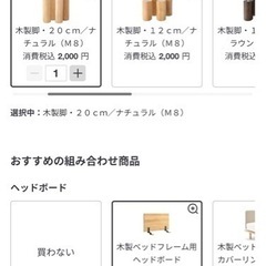 受け渡し交渉中 無印　シングル　ベッドフレーム＋マットレスの画像