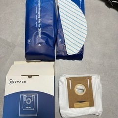 ロボット掃除機 DEEBOT N8 PRO+（消耗品付き）の画像