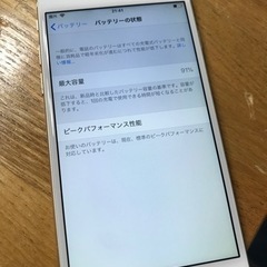 iPhone6の画像