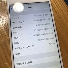 iPhone6の画像