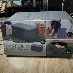 目玉商品。50品の限定出品。買ったばかりのスツール。大容量。