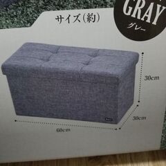 目玉商品。50品の限定出品。買ったばかりのスツール。大容量。の画像