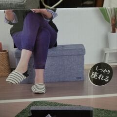 目玉商品。50品の限定出品。買ったばかりのスツール。大容量。の画像
