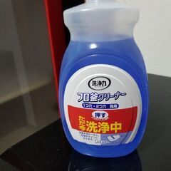 受け渡し決定。目玉商品。100品出品中。風呂釜クリーナー。未使用品。