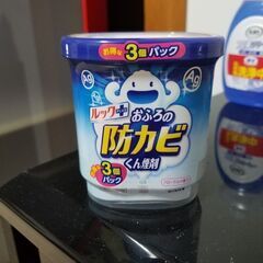 受け渡し決定。目玉商品。限定100品出品中。お風呂ルックプラス防...