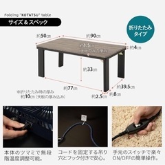 こたつの画像