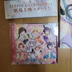 ご注文はうさぎですか?画集 6巻 CDの画像