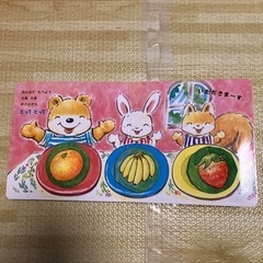 ベネッセ こどもちゃれんじ Baby 絵本 まとめ売りの画像