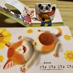 ベネッセ こどもちゃれんじ Baby 絵本 まとめ売りの画像