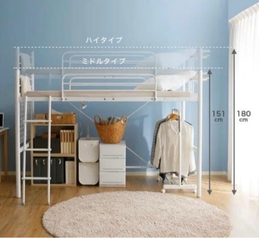 ロフトベッド シングル ホワイト 宮棚・コンセント