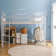 ロフトベッド シングル ホワイト 宮棚・コンセント