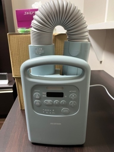 布団乾燥機