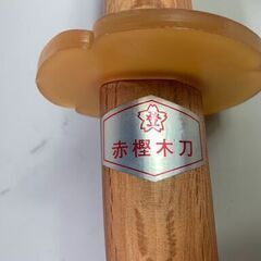  ✨🔔期間限定🔥ジモティー特別価格🔔✨赤樫木刀 短刀 お土産 日本土産 侍 忍者 samurai ninjaの画像