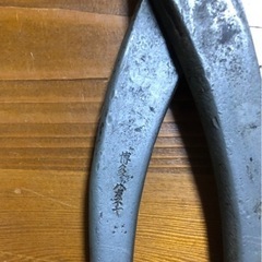 板金ハサミ エグリ刃 好光 400mmの画像