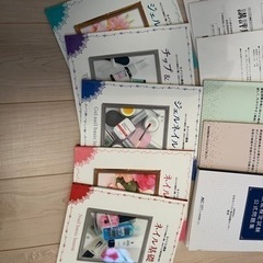 ユーキャン ネイリスト検定 ジェルネイル検定