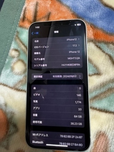 購入ありがとうございます