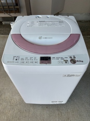 【売約済み】洗濯機 お譲りします
