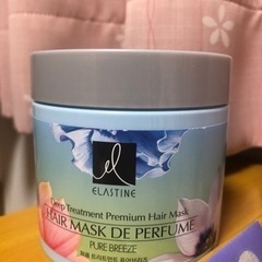 エラスティン トリートメント ヘアパック 230g (定価2680円)