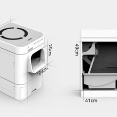 ⭐︎Lavvie Bot S　自動猫トイレの画像
