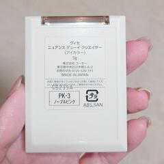 ヴィセ　ニュアンス デューイ クリエイター

（ノーブルピンク）の画像