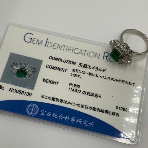 pt900 プラチナ900 エメラルドリング　ダイヤモンドリング　7.2g 1.14ct 0.72ct