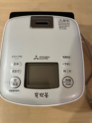 炊飯器　三菱電機　3.5合
