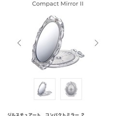 ジルスチュアート コンパクトミラー