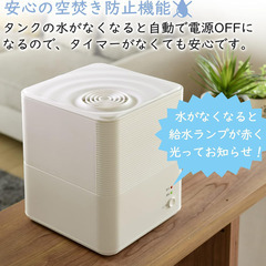 [山善] 加湿器 加熱式 スチーム式  AS-GA25(W)の画像