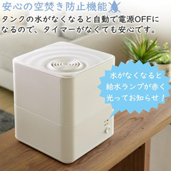 [山善] 加湿器 加熱式 スチーム式  AS-GA25(W)の画像