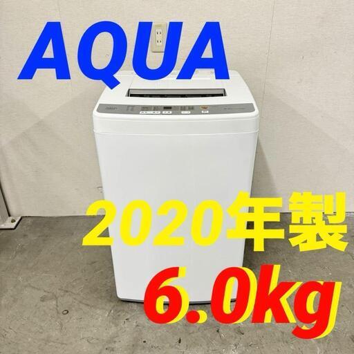15951  AQUA 一人暮らし洗濯機 2020年製 6.0kg ◆大阪市内・東大阪市他 5,000円以上ご購入で無料配達いたします！◆ ※京都・高槻・枚方方面◆神戸・西宮・尼崎方面◆奈良方面、大阪南部方面　それぞれ条件付き無料配送あり！