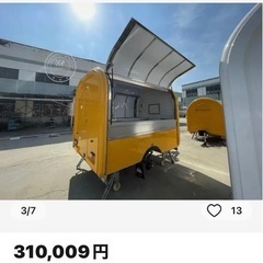 アリババやAliExpressの輸入代行 - その他