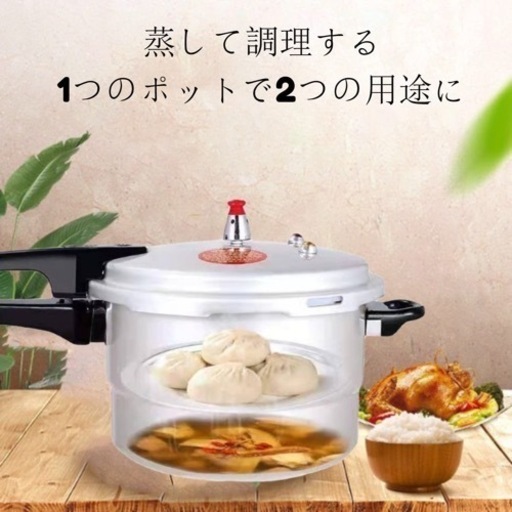 Shanrya 圧力鍋 5 クォート、70kpa 圧力ステンレス鋼小型圧力鍋、防爆インスタント ポット圧力鍋、蒸し層付き  圧力鍋