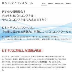 完全無料！エクセルVBA・マクロ基本講習いたします。