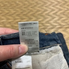 女児150 ジーンズ　ストレッチ素材　美品の画像